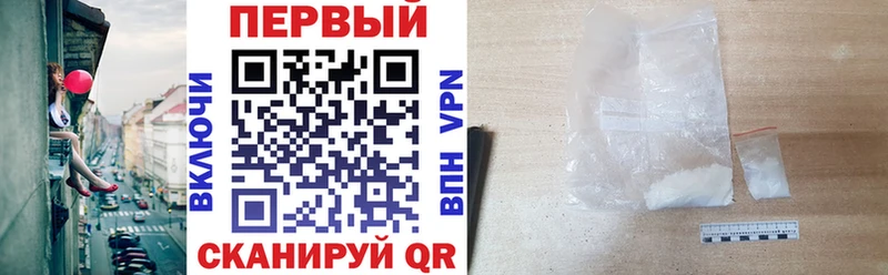 Амфетамин 98%  Купить где  Сосенский 