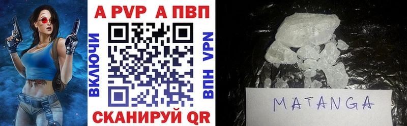 Купить  Сосенский  Альфа ПВП кристаллы 