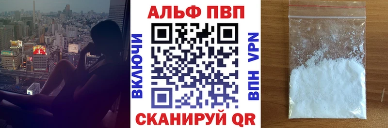 A-PVP СК Сосенский