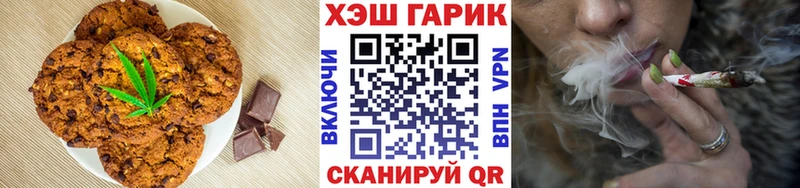 Купить закладки  Сосенский  Cannafood конопля 