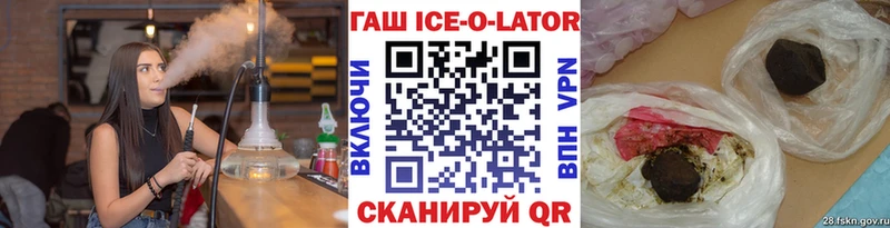 Гашиш хэш  Купить где  Сосенский 