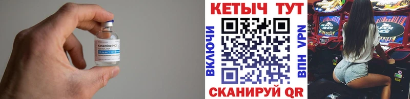 Купить закладки  Сосенский  КЕТАМИН VHQ 