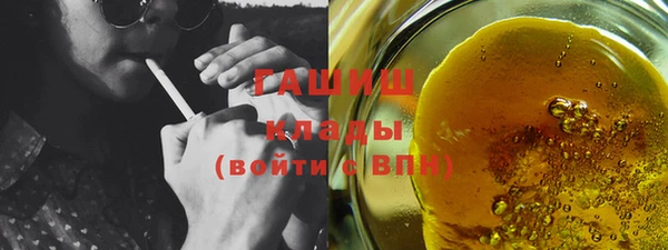 ГАЛЛЮЦИНОГЕННЫЕ ГРИБЫ Краснослободск