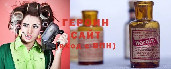 ГАЛЛЮЦИНОГЕННЫЕ ГРИБЫ Краснослободск