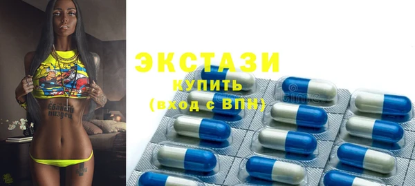 ГАЛЛЮЦИНОГЕННЫЕ ГРИБЫ Краснослободск