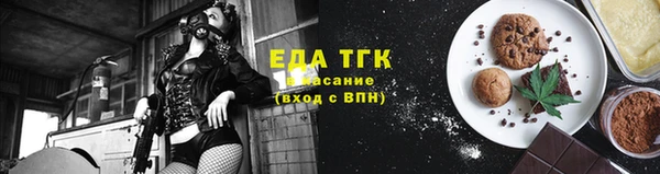 ешки Красноперекопск