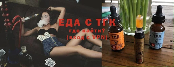ГАЛЛЮЦИНОГЕННЫЕ ГРИБЫ Краснослободск