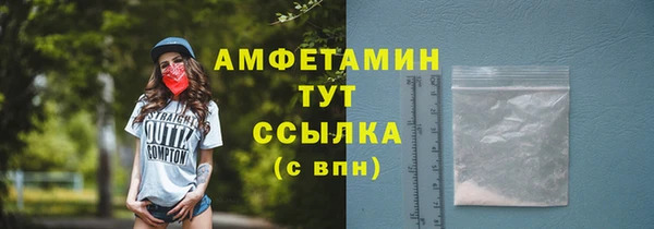 ешки Красноперекопск