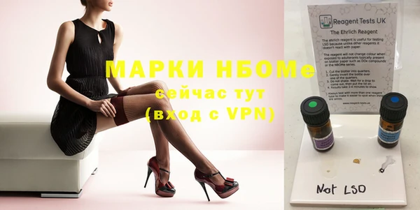 ешки Красноперекопск