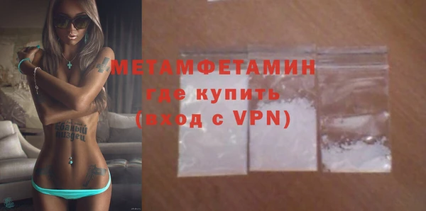 ГАЛЛЮЦИНОГЕННЫЕ ГРИБЫ Краснослободск