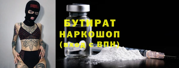 ГАЛЛЮЦИНОГЕННЫЕ ГРИБЫ Краснослободск