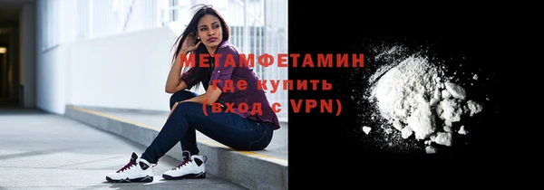 ГАЛЛЮЦИНОГЕННЫЕ ГРИБЫ Краснослободск