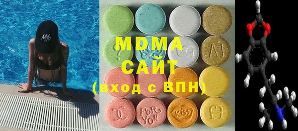 ГАЛЛЮЦИНОГЕННЫЕ ГРИБЫ Краснослободск