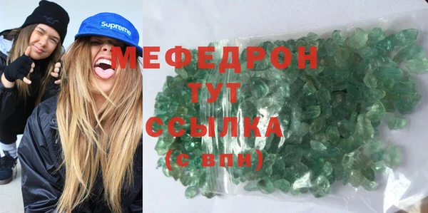 ешки Красноперекопск