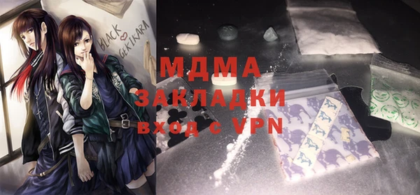 ГАЛЛЮЦИНОГЕННЫЕ ГРИБЫ Краснослободск