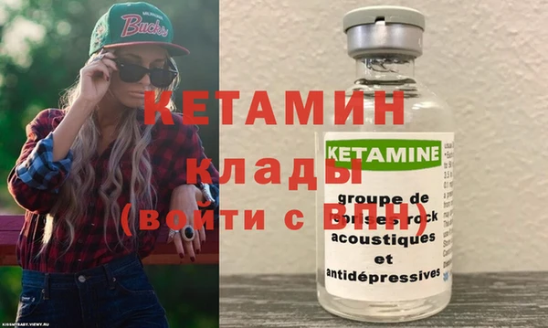 ГАЛЛЮЦИНОГЕННЫЕ ГРИБЫ Краснослободск