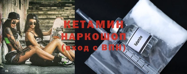 ешки Красноперекопск
