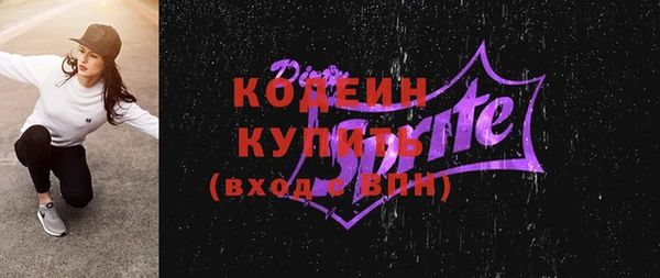 ешки Красноперекопск