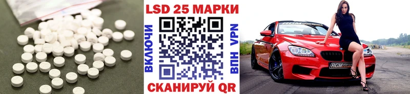 Купить где  Сосенский  Лсд 25 экстази ecstasy 