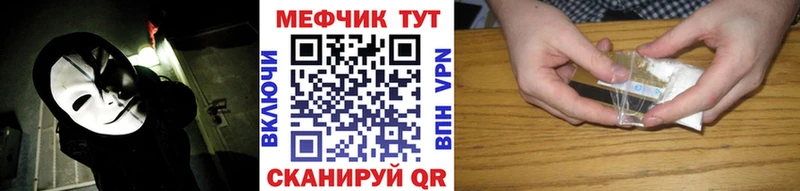 Купить где  Сосенский  МЕФ 4 MMC 