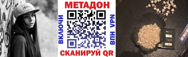 Купить  Сосенский  Метадон VHQ 