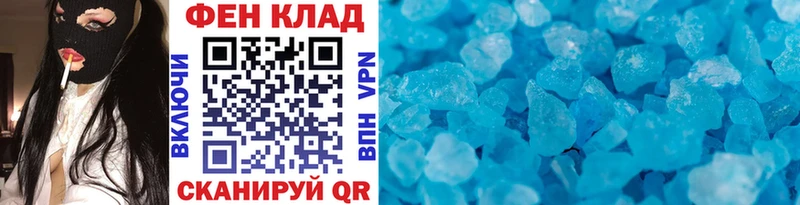 Купить закладки Сосенский Метамфетамин Methamphetamine