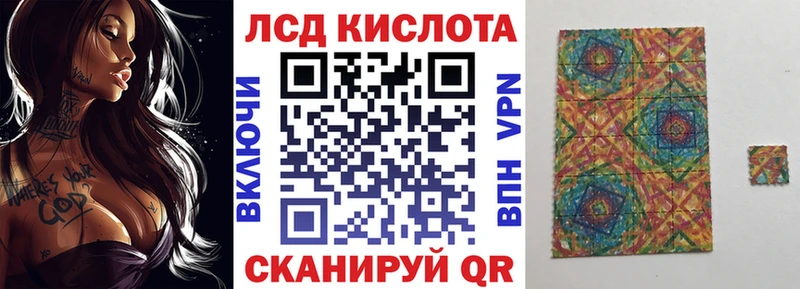 Марки 25I-NBOMe 1,8мг  Купить закладки  Сосенский 